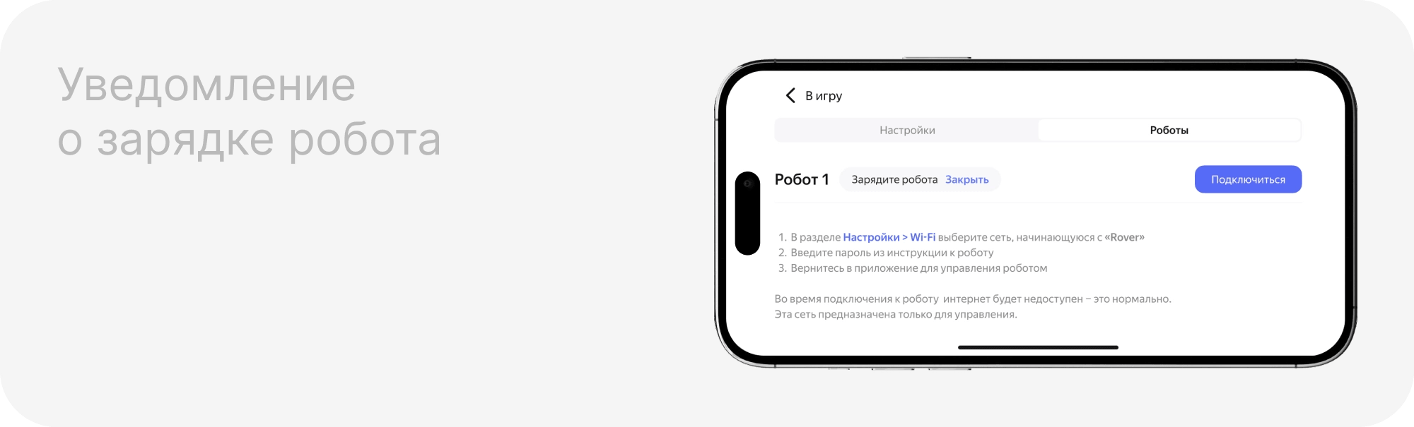 Больше потоков